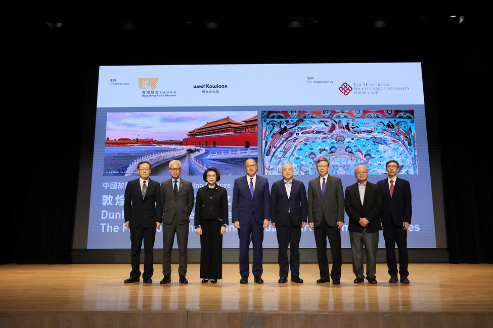 Dr Wang Xudong (4th from right) pictured together on stage with Ms Winnie Tam Wan-chi, Chairman of the Board of Hong Kong Palace Museum (HKPM) (3rd from left); Prof. Lee Chack-fan, Vice Chairman of the HKPM Board (2nd from right); Dr Louis Ng, Museum Director of the HKPM (2nd from left); Dr Lam Tai-fai, Council Chairman of PolyU (4th from left); Prof. Jin-Guang Teng, President (3rd from right); Prof. Li Ping, Dean of the Faculty of Humanities (1st from right); and Prof. Han Xiaorong, Head of the Department of Chinese History and Culture (1st from left). 